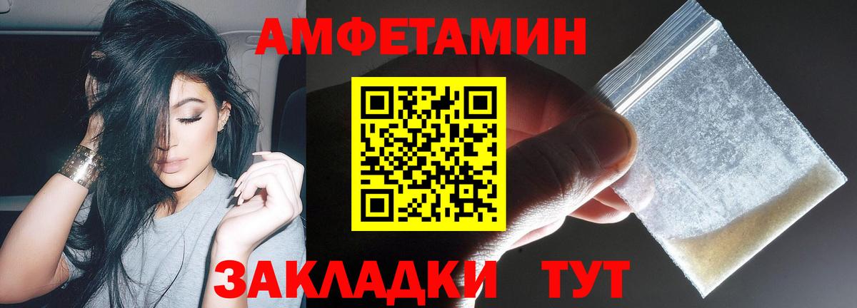 Сальск  АМФЕТАМИН  АМФЕТАМИН  Amphetamine 97%  Вход с VPN 