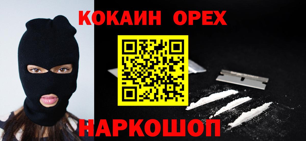 КОКАИН FishScale  КОКАИН Fish Scale  Сальск  Кокаин  Вход с VPN 