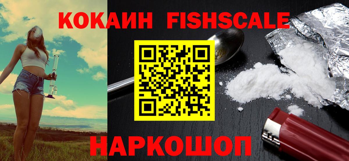 КОКАИН Перу Сальск