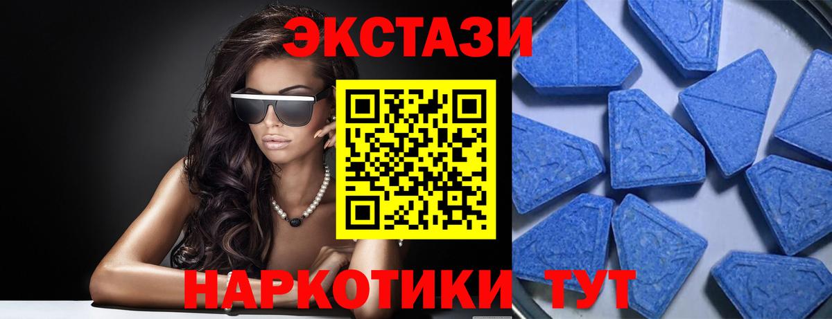 Сальск  Экстази Cube  Экстази  omg маркетплейс  Вход с VPN 