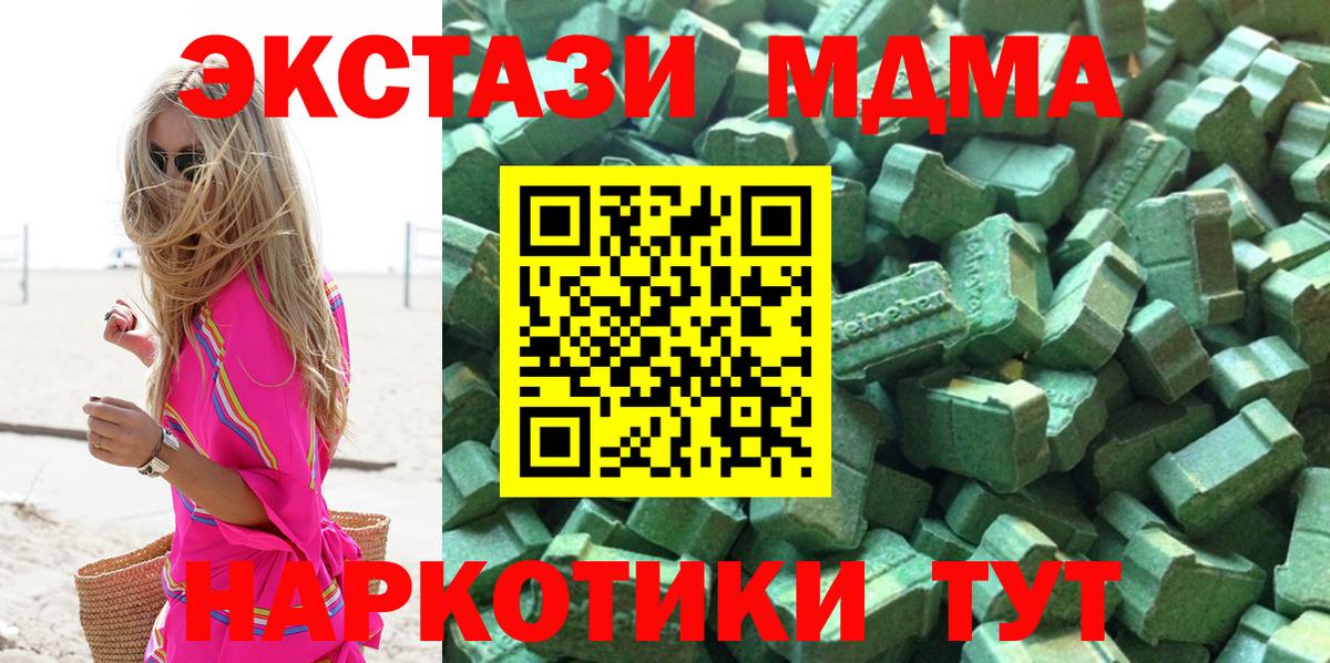 Ecstasy DUBAI Сальск