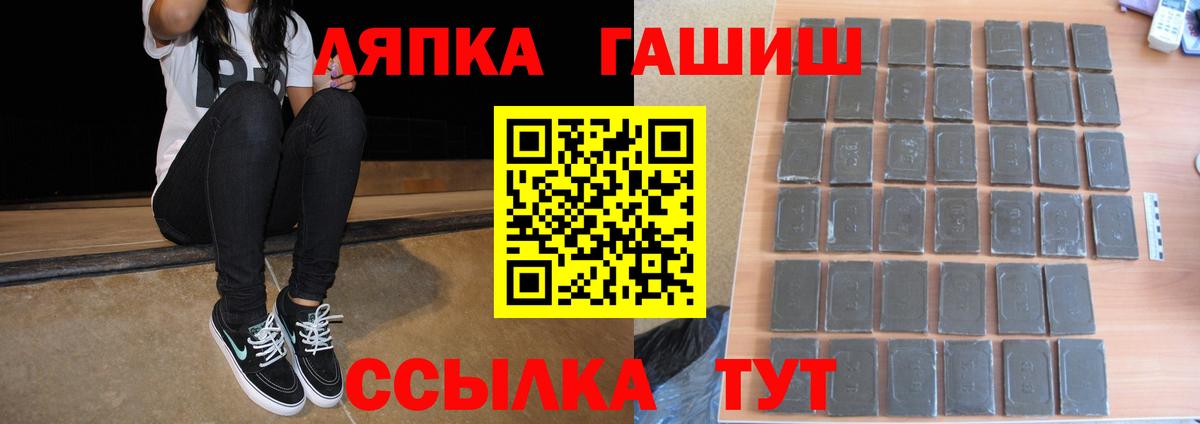 ГАШИШ гашик Сальск