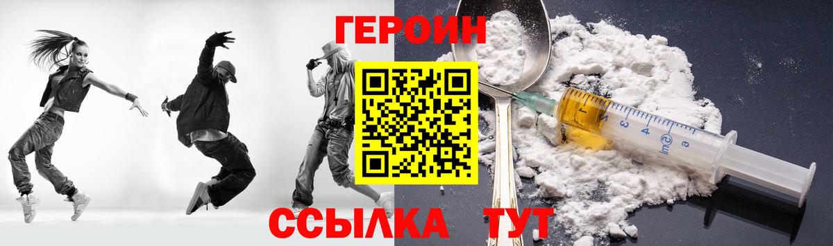 Гашиш  ГАШ  Сальск  Вход с VPN  МЕФ   Кокаин 