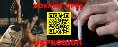 гашиш Будённовск