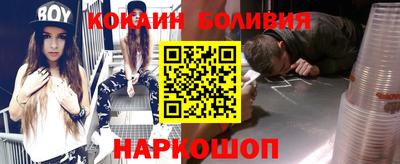 спайс Бугуруслан