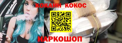 гашиш Будённовск
