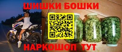 спайс Бугуруслан