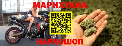 гашиш Будённовск