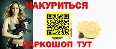 гашиш Будённовск