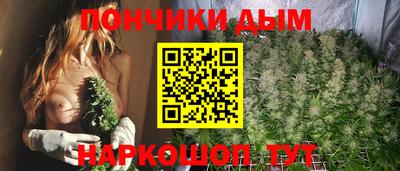 гашиш Будённовск