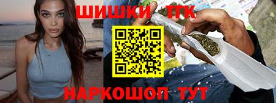 спайс Бугуруслан