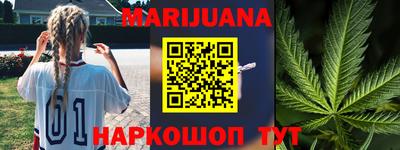 гашиш Будённовск