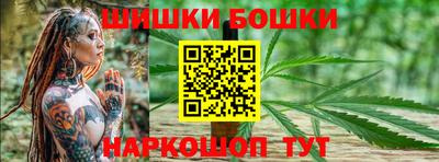 спайс Бугуруслан