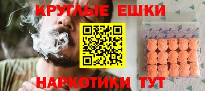 спайс Бугуруслан