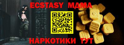 спайс Бугуруслан