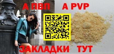 спайс Бугуруслан