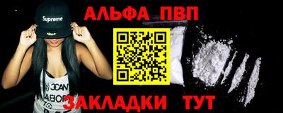 спайс Бугуруслан