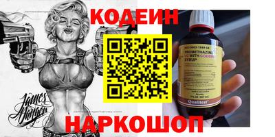 спайс Бугуруслан