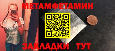 героин Бузулук