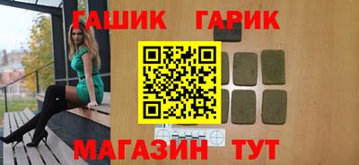 гашиш Будённовск