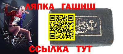гашиш Будённовск