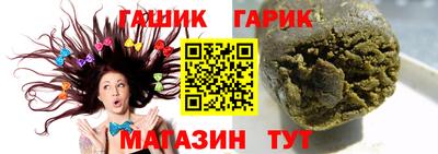 гашиш Будённовск