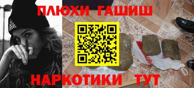 гашиш Будённовск
