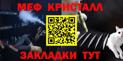 спайс Бугуруслан