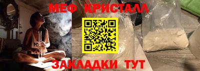 спайс Бугуруслан