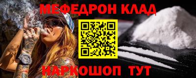спайс Бугуруслан