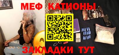 спайс Бугуруслан