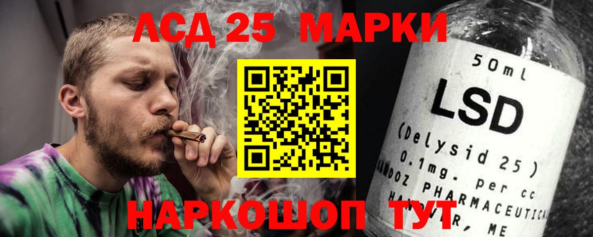 Сальск  Лсд 25 экстази ecstasy  Вход с VPN 