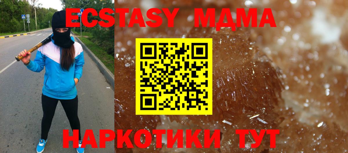 MDMA VHQ Сальск