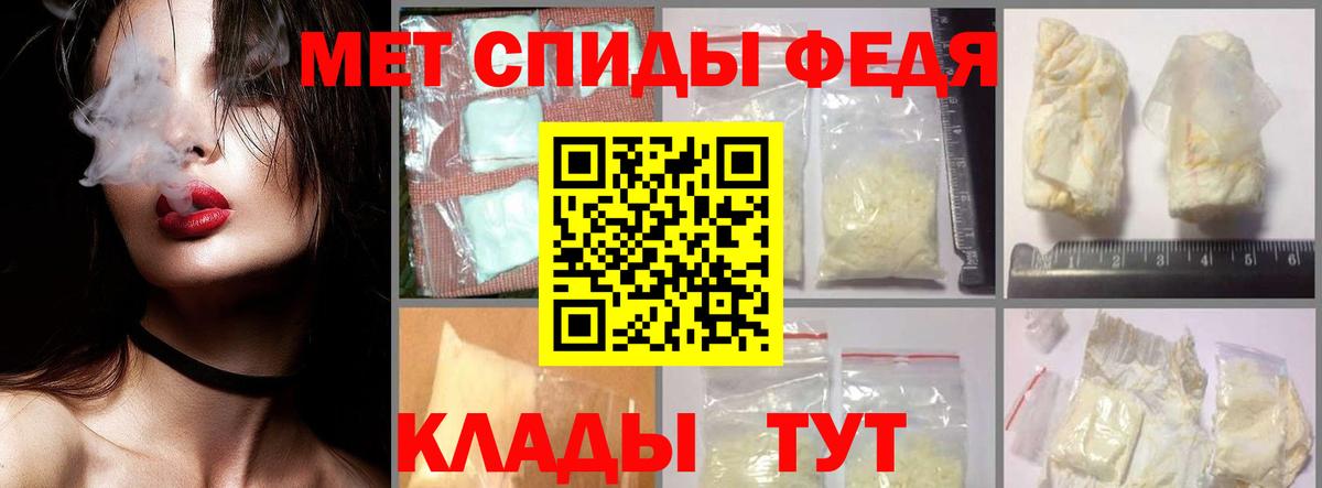Метамфетамин винт Сальск