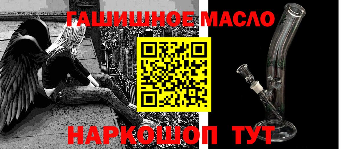 Сальск  ТГК гашишное масло  ТГК Wax  Вход с VPN 