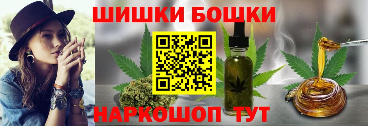 Бошки марихуана White Widow  Каннабис SATIVA & INDICA  Сальск  Канабис OG Kush  Вход с VPN 